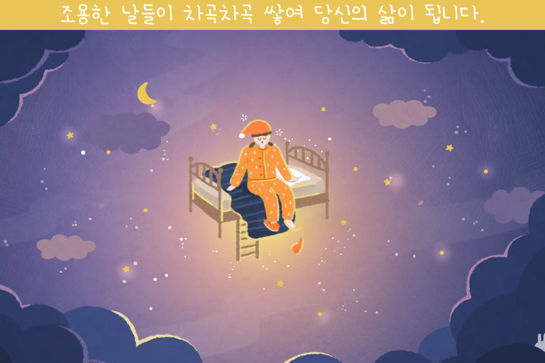 축제가 끝난 뒤