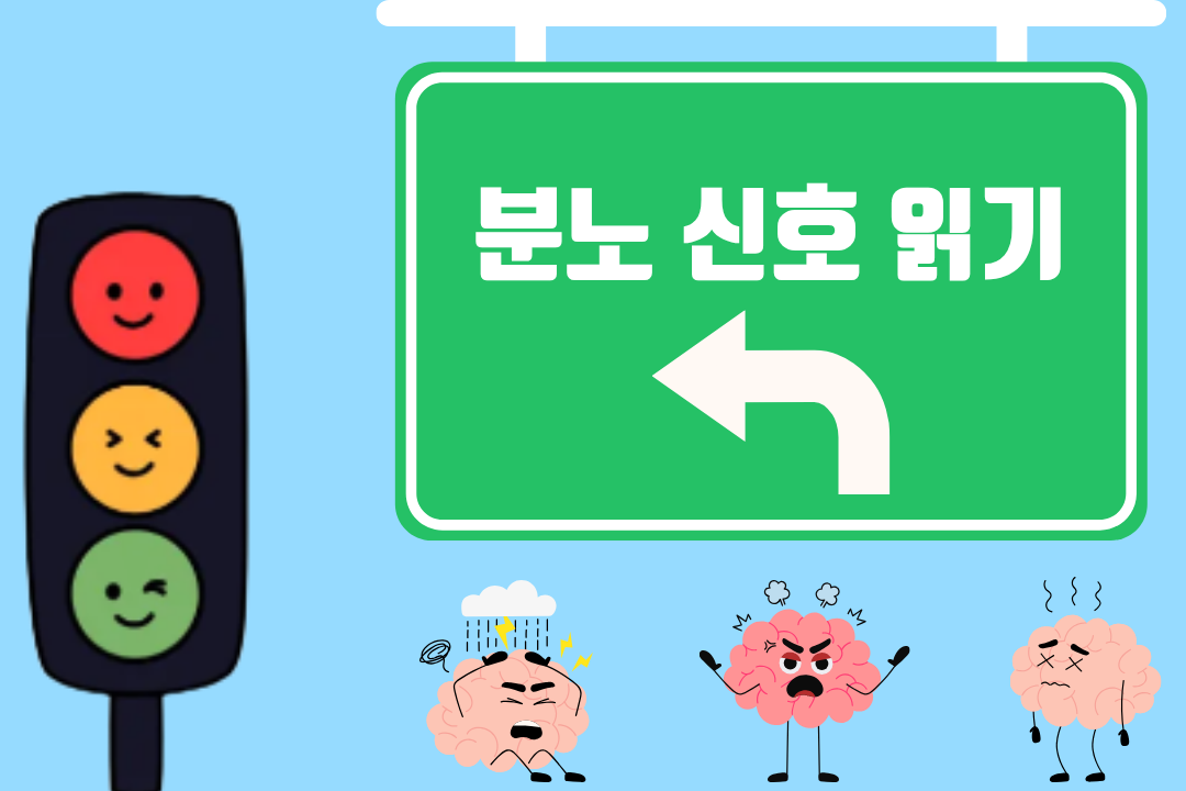 뜨거운 가위를 내려놓기 전에