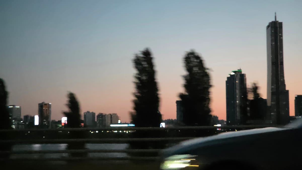 숨