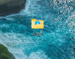 전설의 시 창고-시 못쓰는 밤