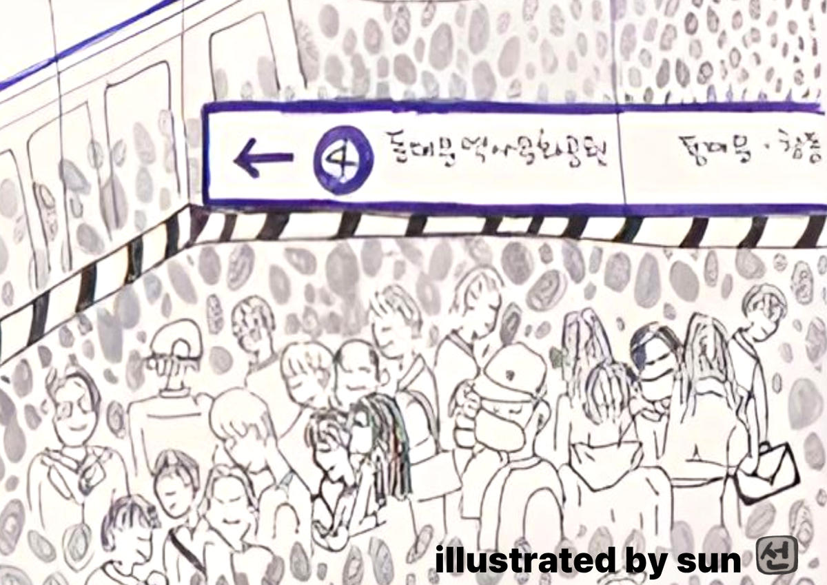 움츠렸던 어깨를 펴고
