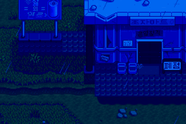 4월의 빗소리 _ 농장 시뮬레이션 게임