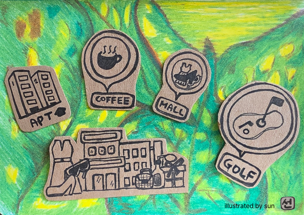 건물이 자라나는 시대