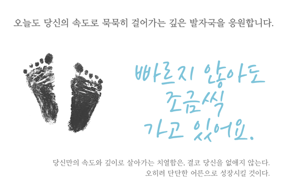 높이의 치열함 VS 깊이의 치열함