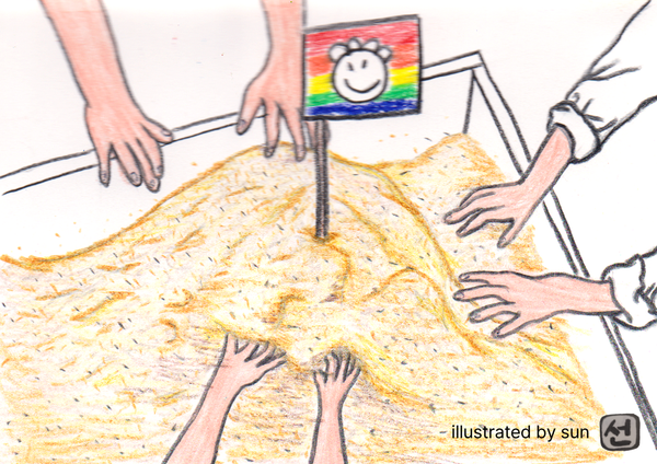 모래 뺏기 놀이