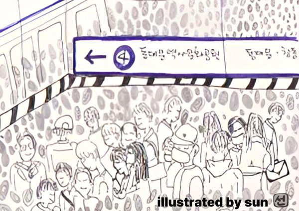움츠렸던 어깨를 펴고